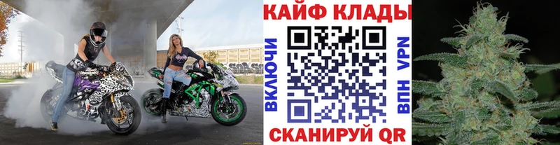 Где продают наркотики Малмыж СОЛЬ COCAIN ГАШ Мефедрон Псилоцибиновые грибы Бошки Шишки Амфетамин
