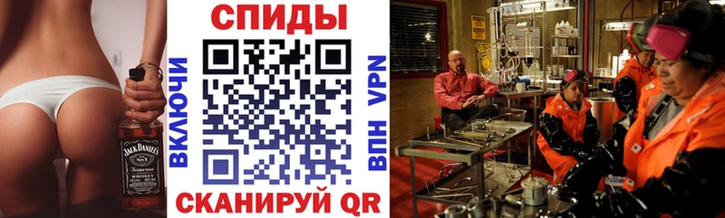 Амфетамин 98% Малмыж