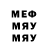 МДМА кристаллы Urrai
