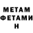 МЕТАДОН VHQ Yuri Gaevsky