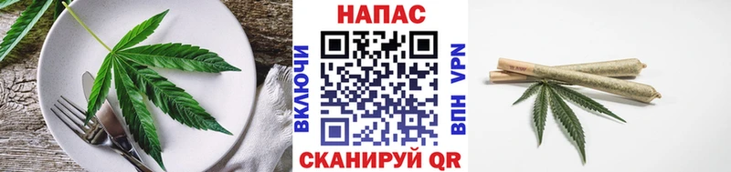 Еда ТГК марихуана  Малмыж 