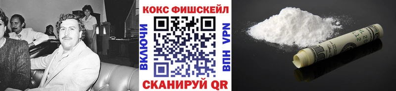 КОКАИН Перу  Малмыж 