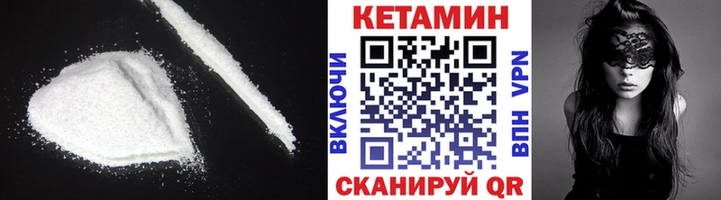 КЕТАМИН ketamine купить наркотик mega сайт Малмыж