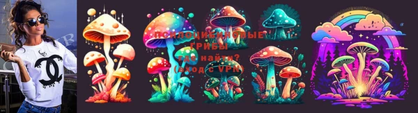 альфа пвп VHQ Армянск