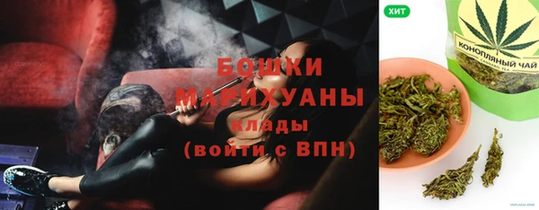 альфа пвп VHQ Армянск