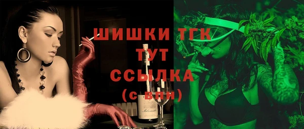 альфа пвп VHQ Армянск