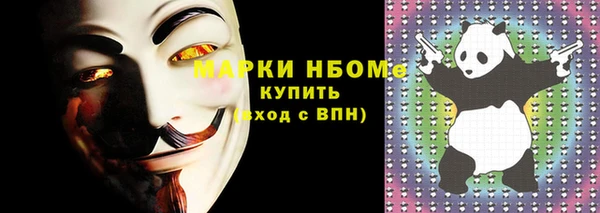 альфа пвп VHQ Армянск