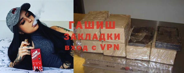 герыч Арсеньев