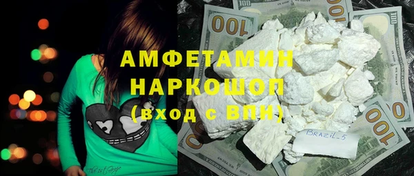 герыч Арсеньев