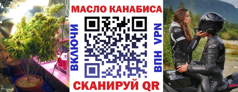 хочу   Малмыж  ТГК гашишное масло 